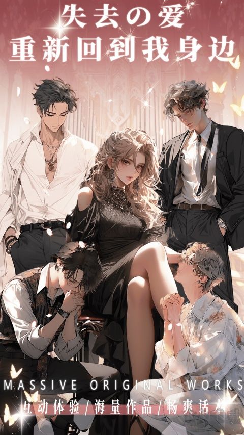 AI动漫虚拟男友安卓版
