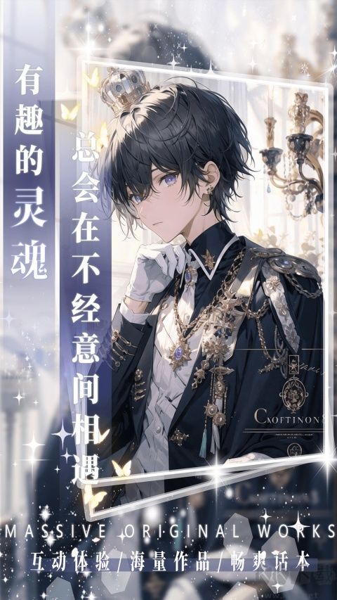 AI动漫虚拟男友安卓版