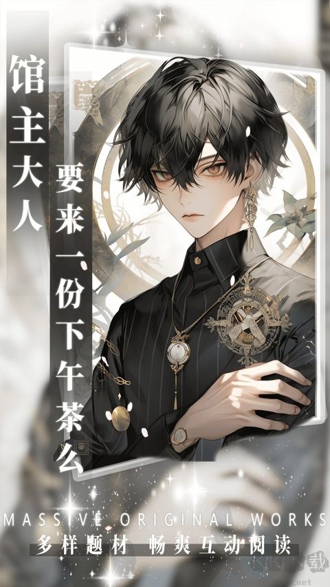 AI动漫虚拟男友安卓版