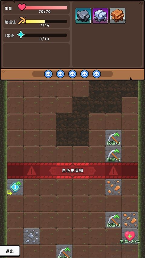 公主矿工