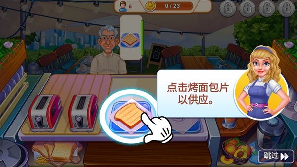 我的咖啡店
