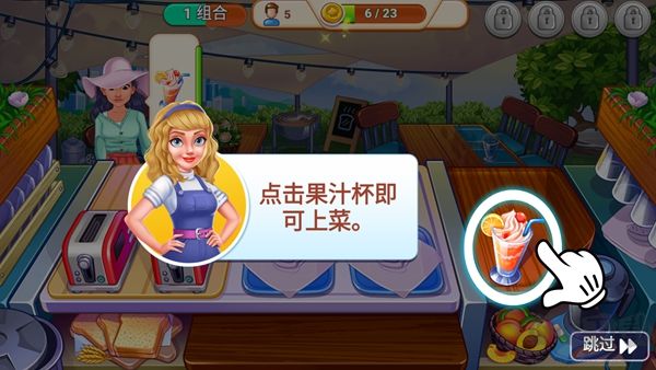 我的咖啡店