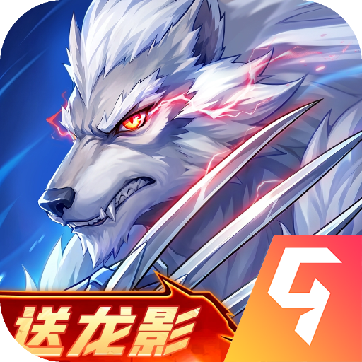 时空猎人觉醒 v1.16.93最新版