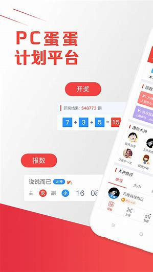 彩票频道官方优化版