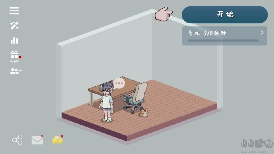 我的小番茄钟高级版