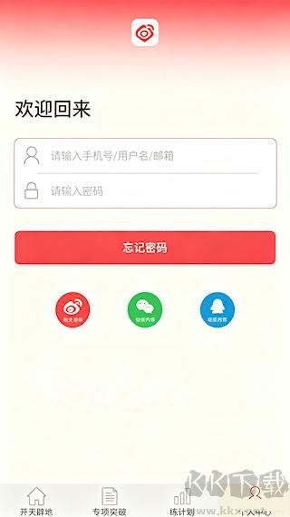 好彩网多彩种页面，彩种分类导航界面