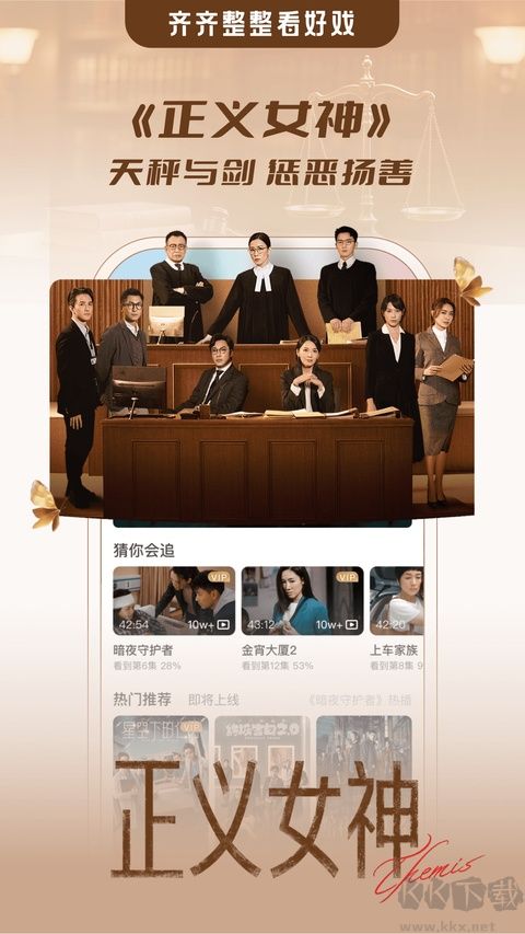 埋堆堆软件