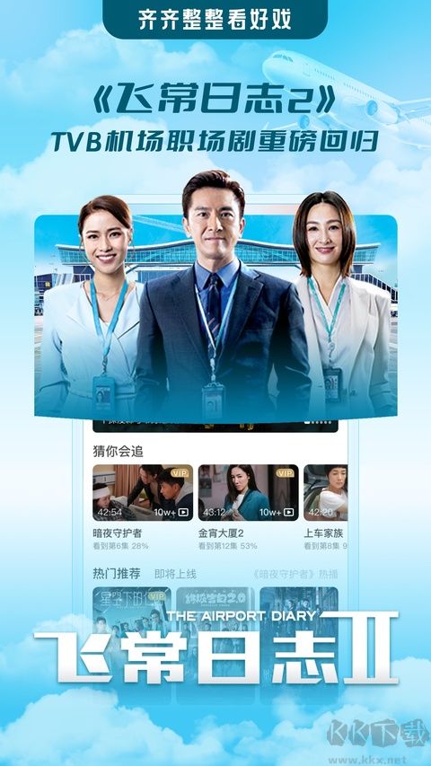 埋堆堆软件