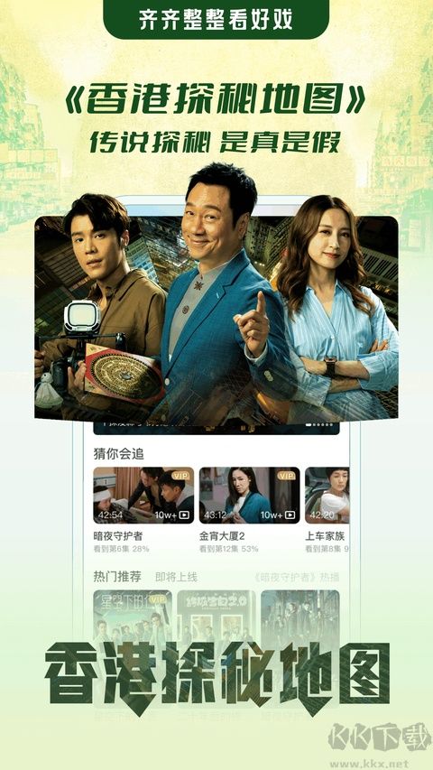 埋堆堆软件