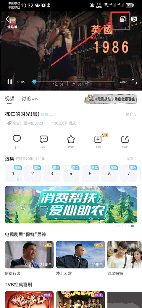 埋堆堆软件