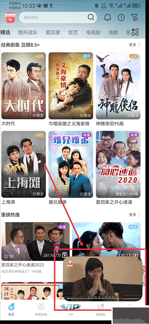 埋堆堆软件