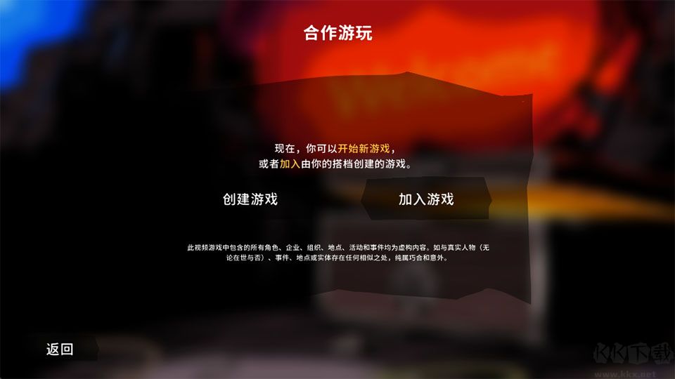 开箱神秘杀手中文版