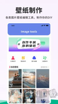 118图库app