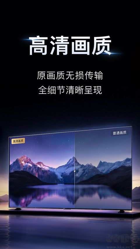 小柚投屏安卓版
