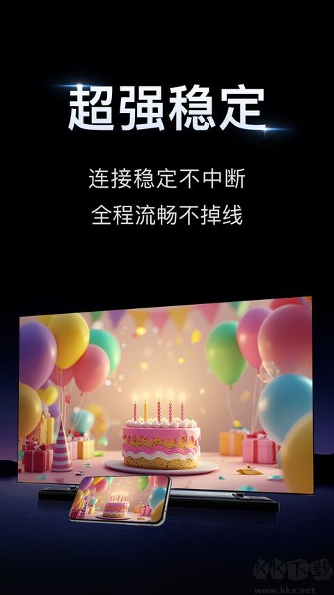 小柚投屏安卓版