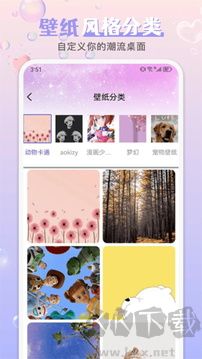 99图库app