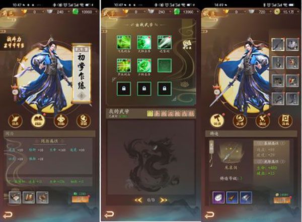 寻将online九游版