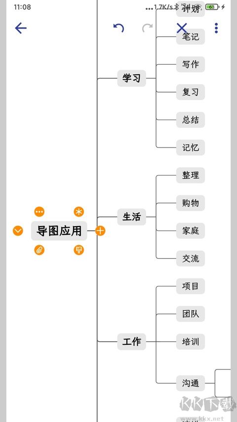 简约思维官方版