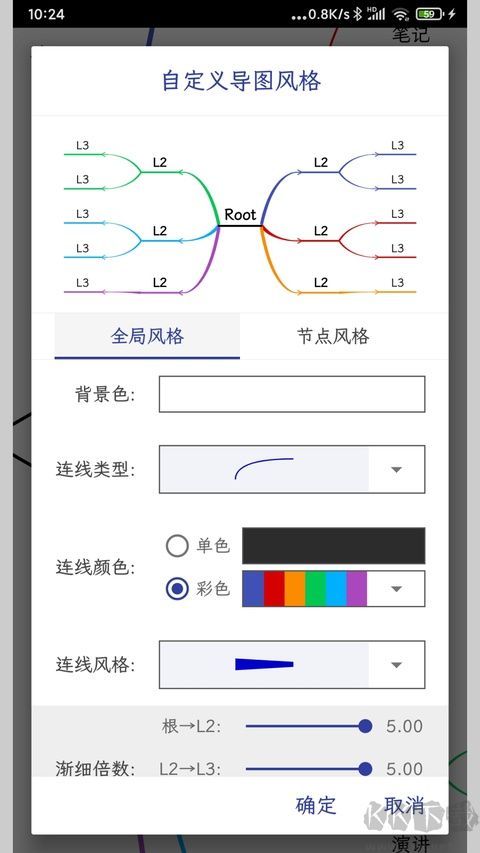 简约思维官方版