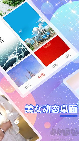 颜图社官方版