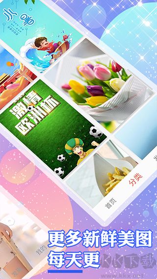 颜图社官方版
