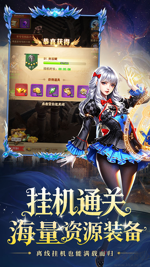 重力光球（0.1折创角送100连抽）