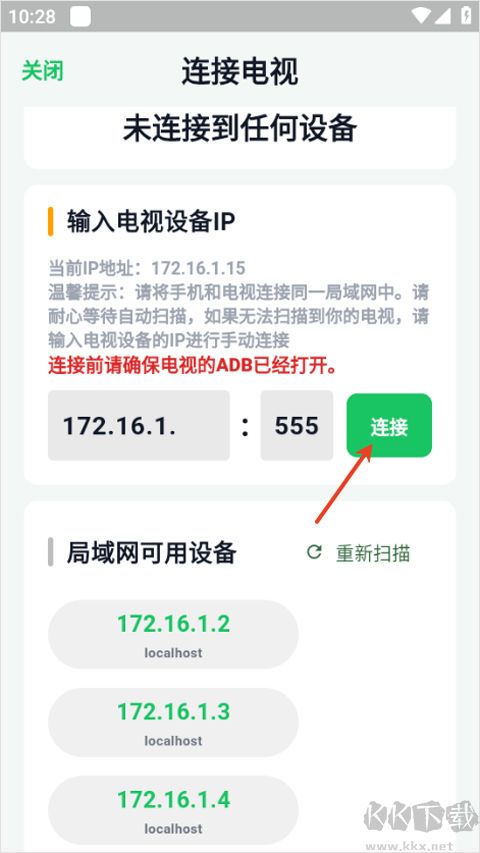小草助手最新版
