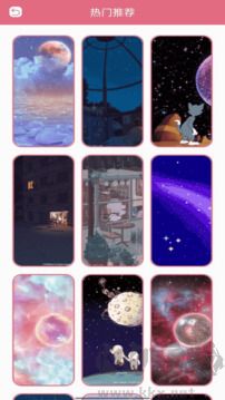 主题怪兽app最新版
