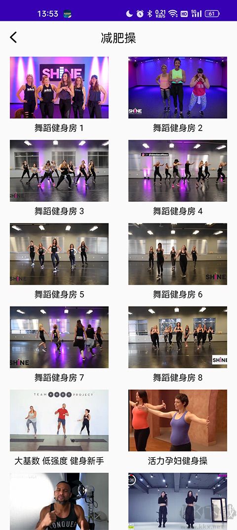 减肥操软件