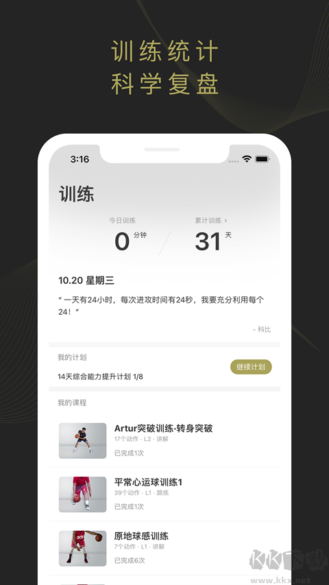 开炼官方版