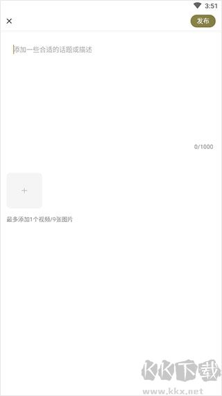 开炼官方版