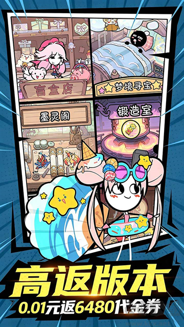 火源战纪折扣版