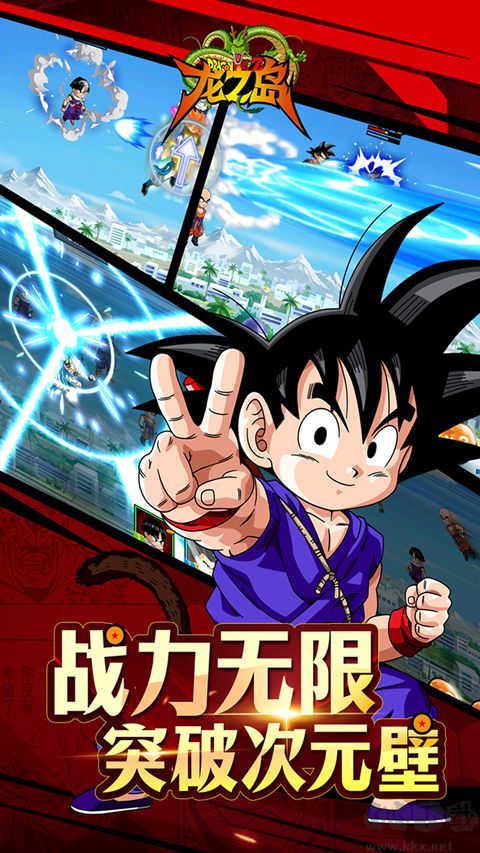 龙之岛福利版