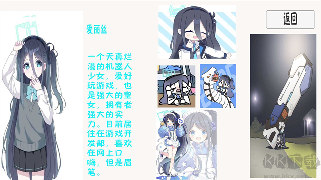 小桃档案最新版