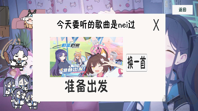 小桃档案最新版
