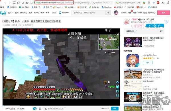闪豆视频下载器PC端
