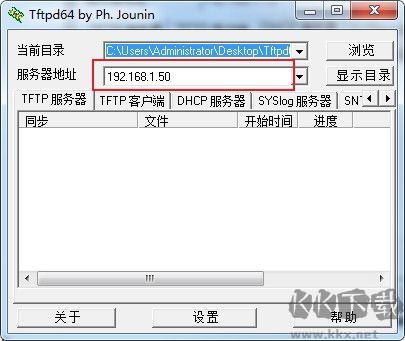 Tftpd64