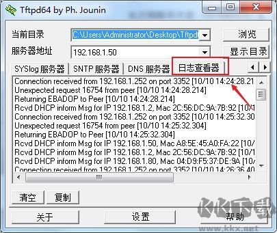 Tftpd64