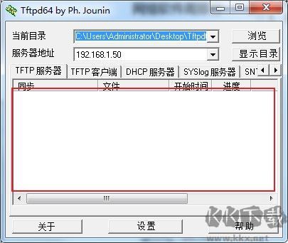 Tftpd64