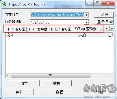 Tftpd64