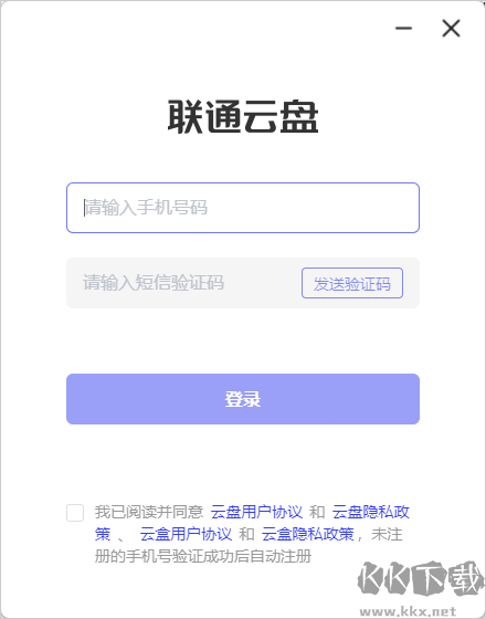 联通云盘