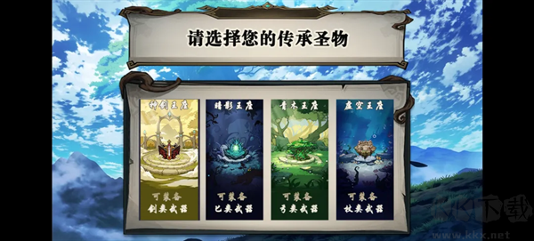 开个荒官方版