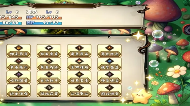 开个荒官方版