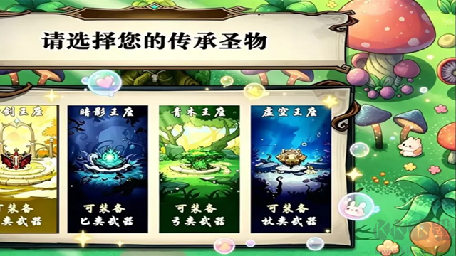 开个荒官方版