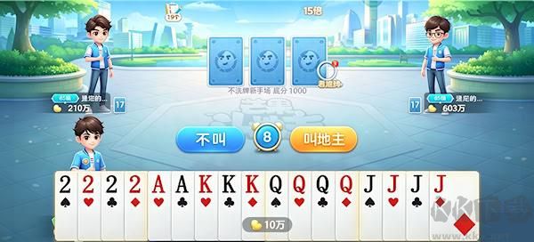 国民斗地主对局界面截图