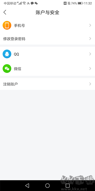 达龙远程控制