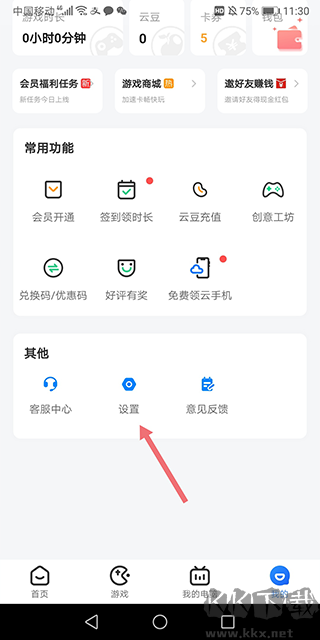 达龙远程控制