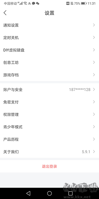 达龙远程控制