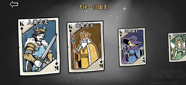 暗影之王手机版