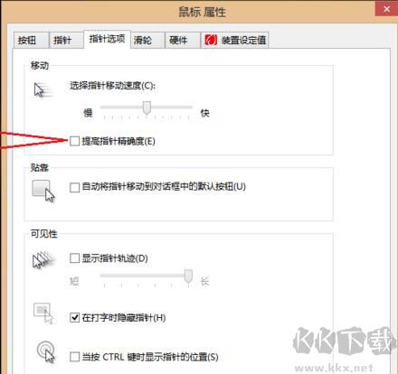 炼狱蝰蛇驱动pc端